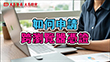 【大昌證券】申請跨瀏覽器憑證