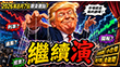 0807期貨觀點